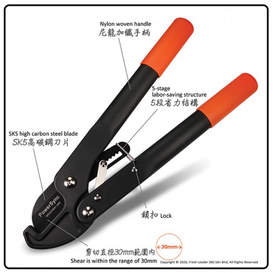PowerSync-Ratchet-Pruner-Lopper-16-Inches