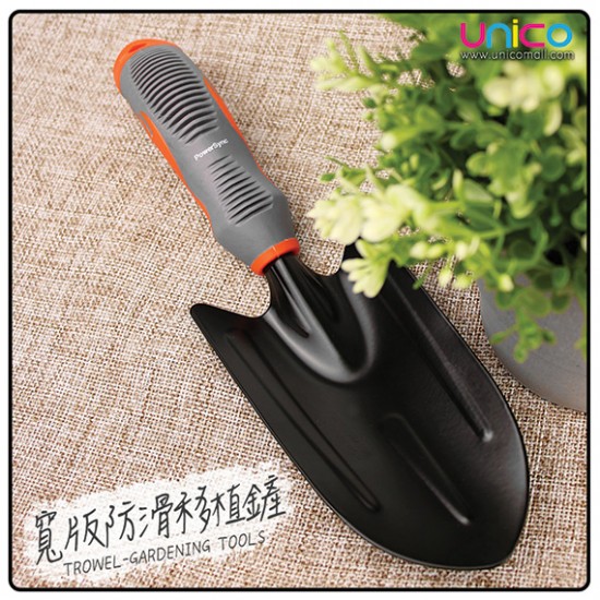 PowerSync Garden Hand Trowel – Durable Tool for Planting & Weeding