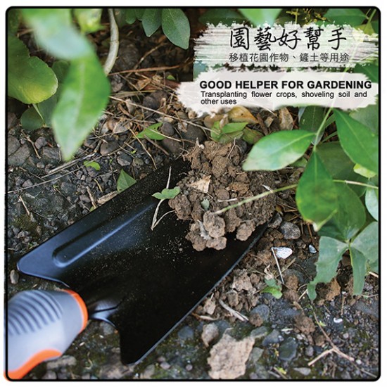 PowerSync Garden Hand Trowel – Durable Tool for Planting & Weeding