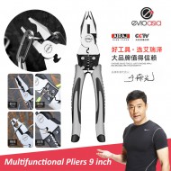 Multifunctional Pliers 9 inch