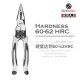 Multifunctional Long Nose Plier 9 inch Multifunctional Long Nose Plier 9 inch