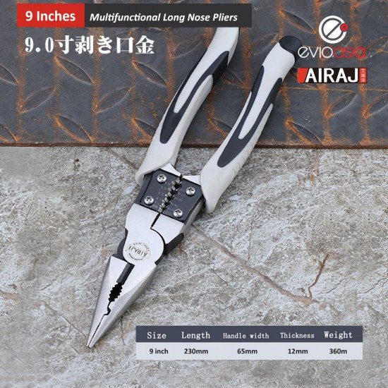 Multifunctional Long Nose Plier 9 inch Multifunctional Long Nose Plier 9 inch