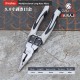 Multifunctional Long Nose Plier 9 inch
