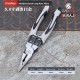 Multifunctional Long Nose Plier 9 inch Multifunctional Long Nose Plier 9 inch