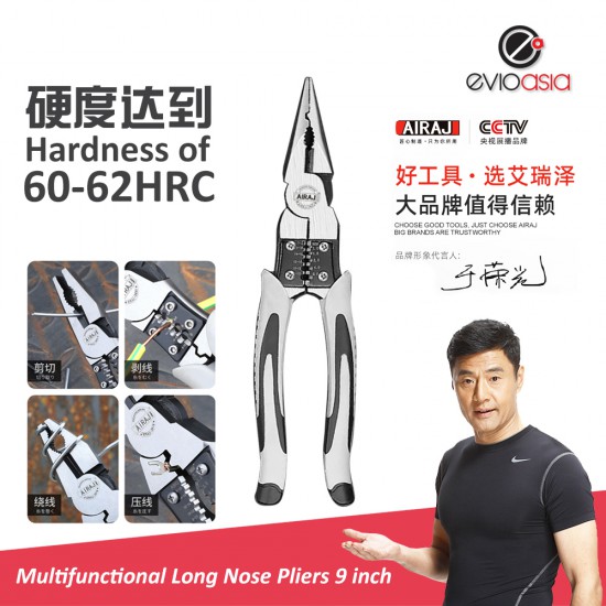 Multifunctional Long Nose Plier 9 inch
