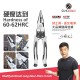 Multifunctional Long Nose Plier 9 inch Multifunctional Long Nose Plier 9 inch