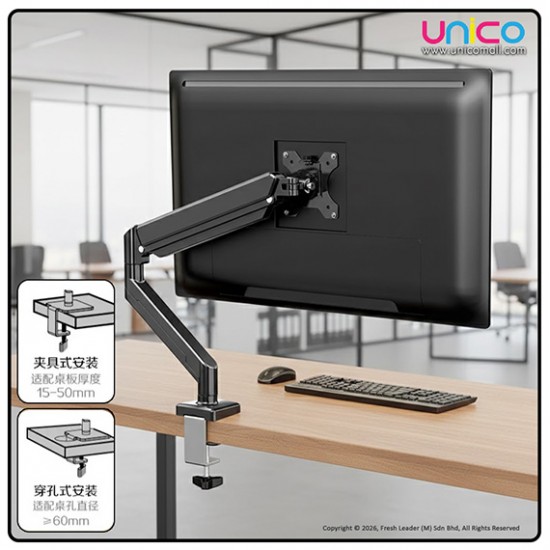 Single Monitor Arm Gas Spring Desk Mount – Fits 13–32 Inch Screens, Full Motion Adjustment