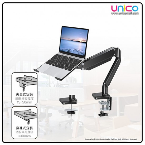 Ergonomic 17" Laptop Desk Mount – Adjustable Arm Stand, Supports 1–10kg, No Drilling Required