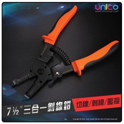 PowerSync 3-in-1 Wire Crimping Pliers – 7.5 Inch Multi-Function Tool for Cutting, Stripping, and Crimping