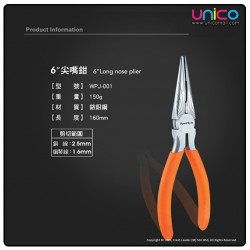 PowerSync 6" Precision Long Nose Pliers – Perfect for Crafting, Electronics, and Repairs