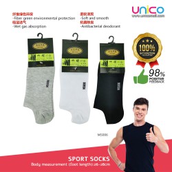 Plain Sports Socks