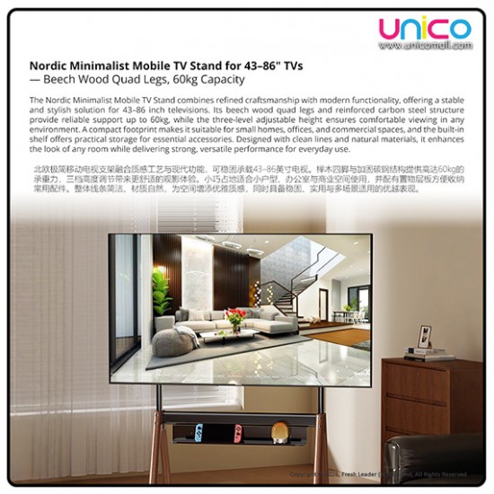 Modern Nordic Wooden TV Floor Stand – Universal 43–86 Inch, Sturdy Quad-Leg Structure